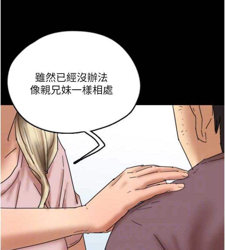第62话-我没资格被原谅 - 第65.jpg页