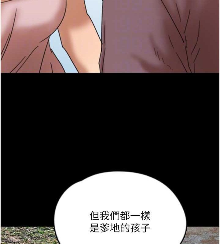 第62话-我没资格被原谅 - 第66.jpg页