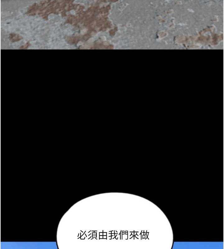 第62话-我没资格被原谅 - 第69.jpg页