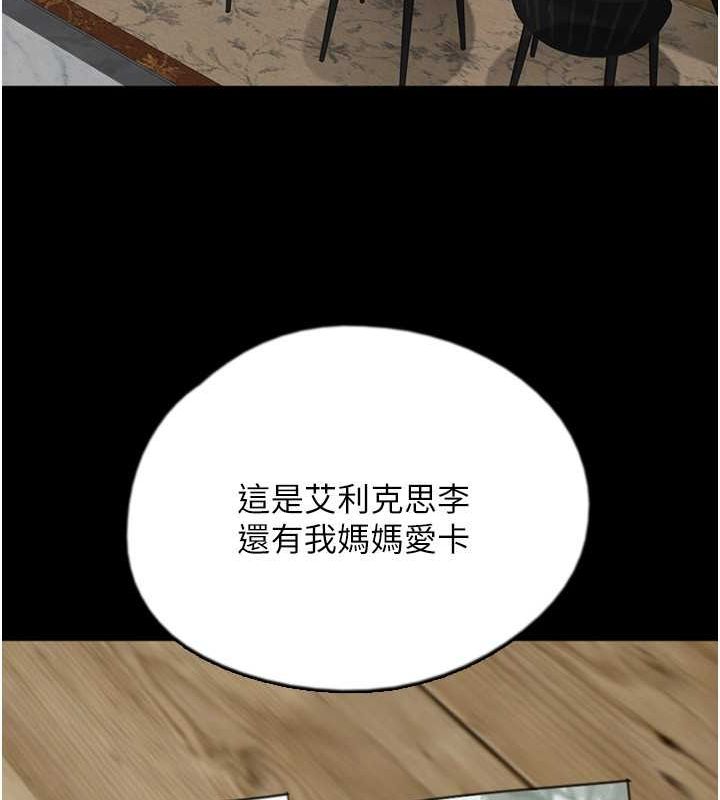 第62话-我没资格被原谅 - 第74.jpg页