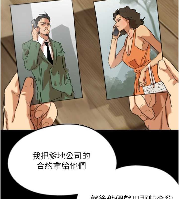 第62话-我没资格被原谅 - 第75.jpg页