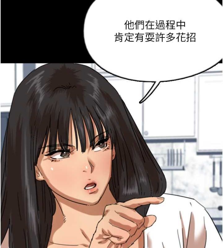 第62话-我没资格被原谅 - 第77.jpg页