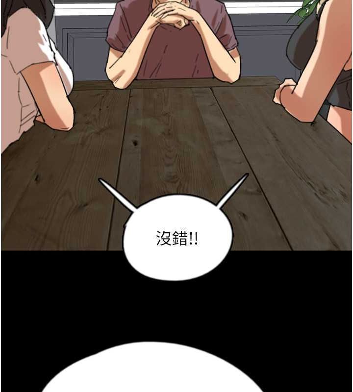 第62话-我没资格被原谅 - 第89.jpg页