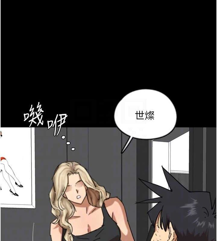 第62话-我没资格被原谅 - 第106.jpg页
