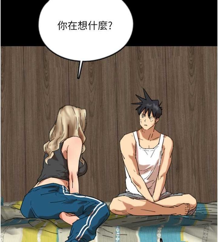 第62话-我没资格被原谅 - 第108.jpg页