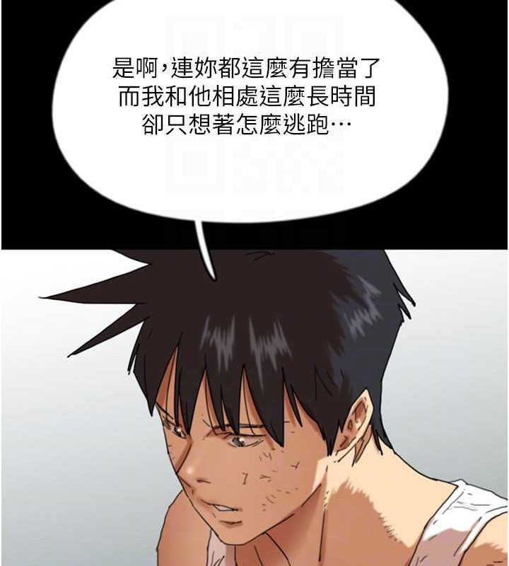 第62话-我没资格被原谅 - 第115.jpg页
