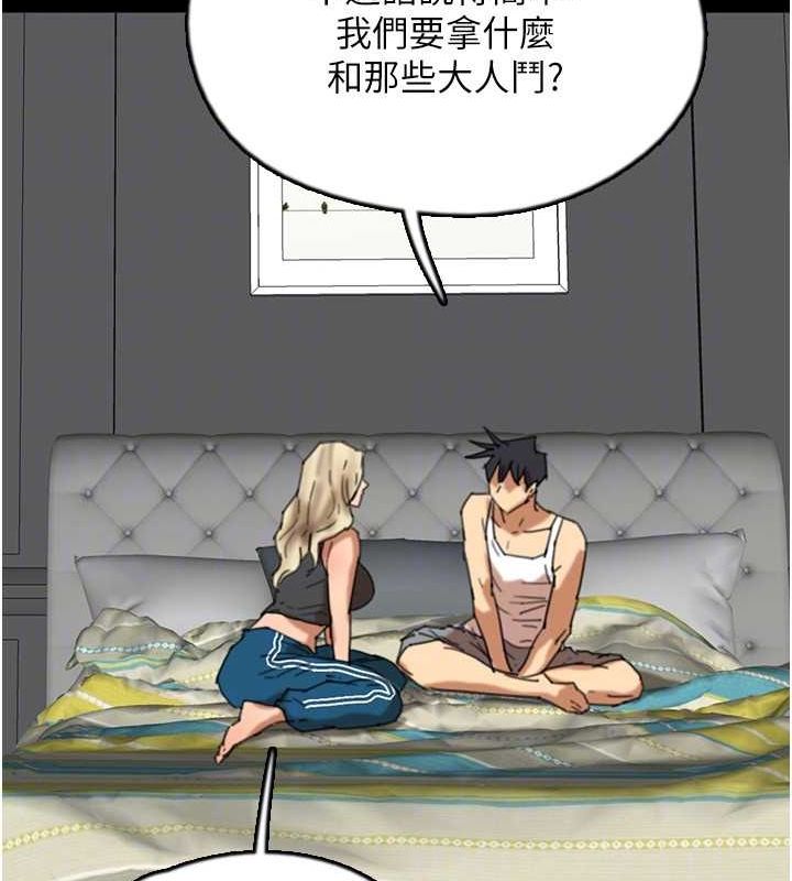 第62话-我没资格被原谅 - 第117.jpg页