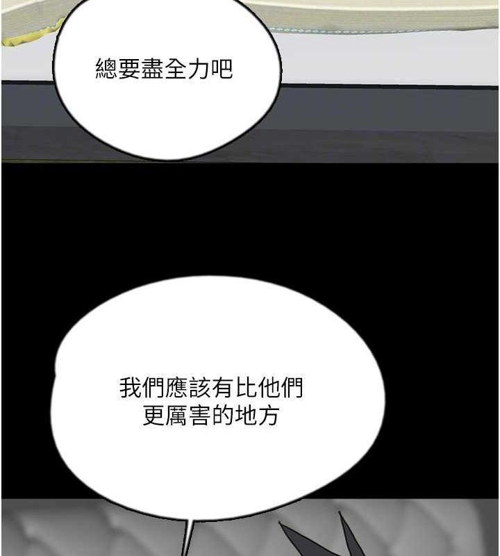 第62话-我没资格被原谅 - 第118.jpg页