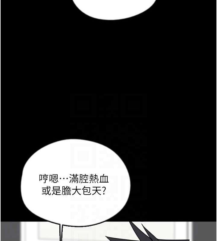 第62话-我没资格被原谅 - 第120.jpg页