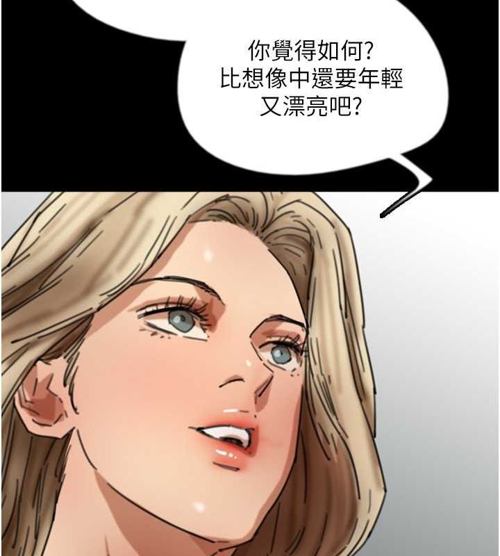 第62话-我没资格被原谅 - 第126.jpg页