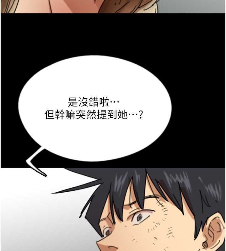 第62话-我没资格被原谅 - 第127.jpg页