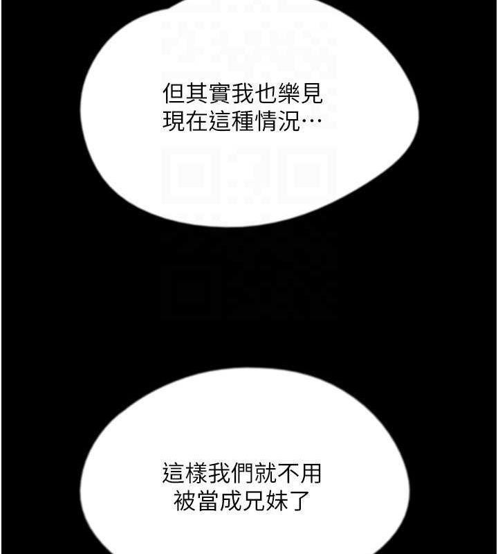 第62话-我没资格被原谅 - 第132.jpg页