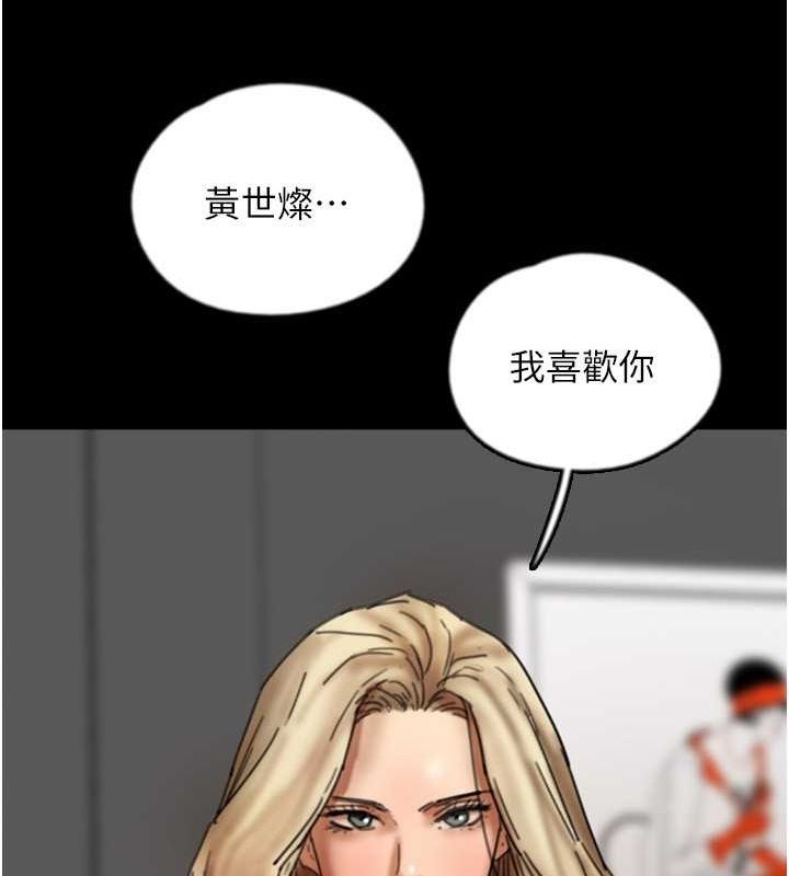 第62话-我没资格被原谅 - 第134.jpg页