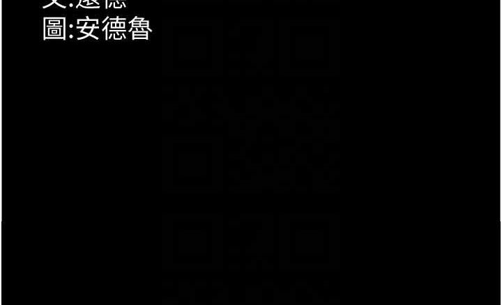 第62话-我没资格被原谅 - 第147.jpg页
