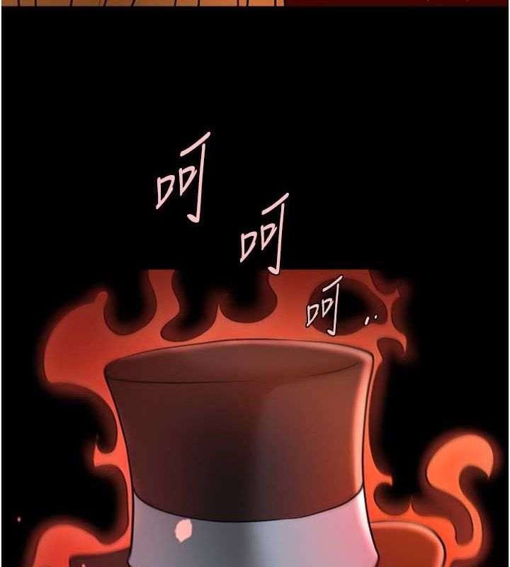 第58话-人家是第一次… - 第5.jpg页