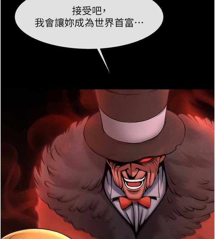第58话-人家是第一次… - 第7.jpg页