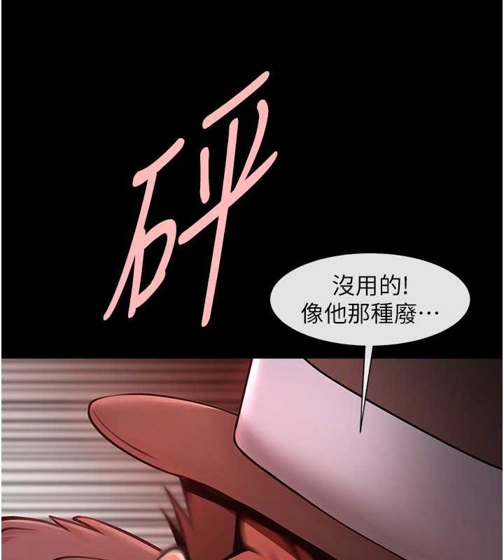 第58话-人家是第一次… - 第12.jpg页