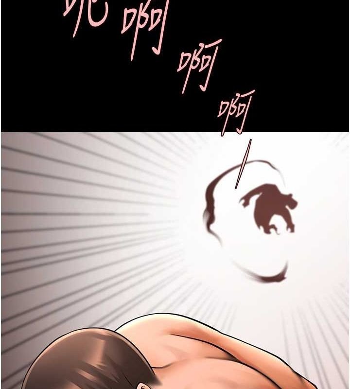第58话-人家是第一次… - 第14.jpg页