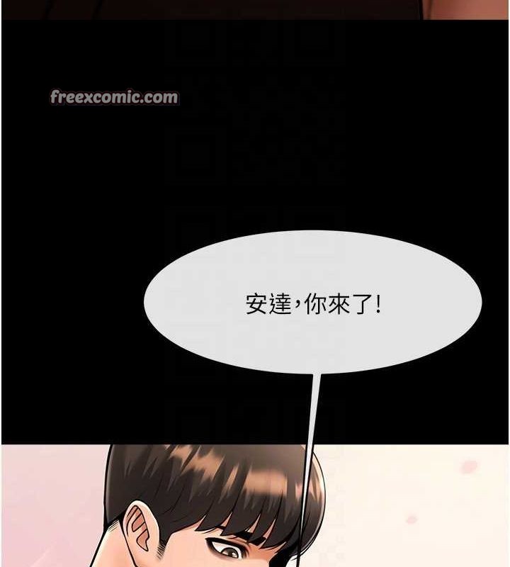 第58话-人家是第一次… - 第16.jpg页