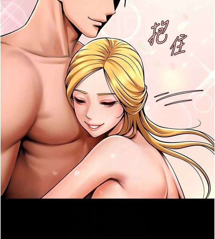 第58话-人家是第一次… - 第17.jpg页
