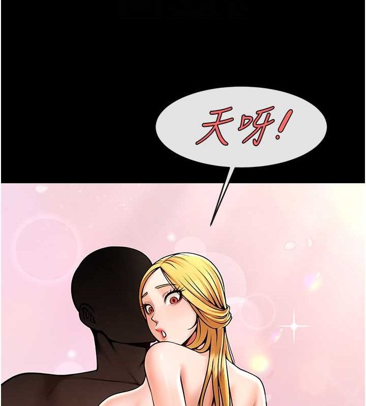 第58话-人家是第一次… - 第18.jpg页