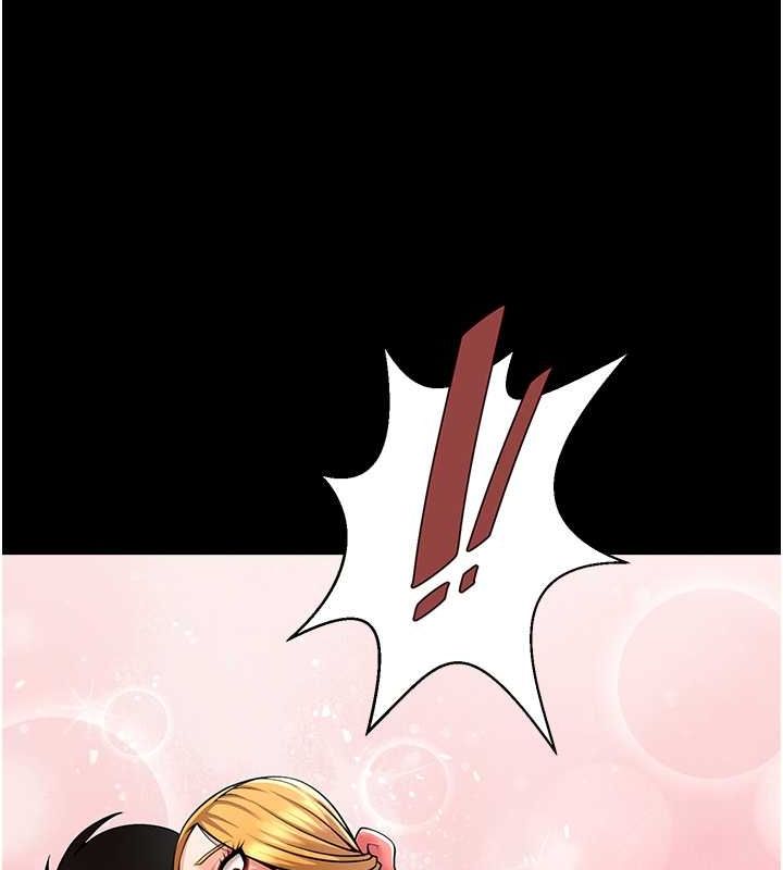 第58话-人家是第一次… - 第24.jpg页