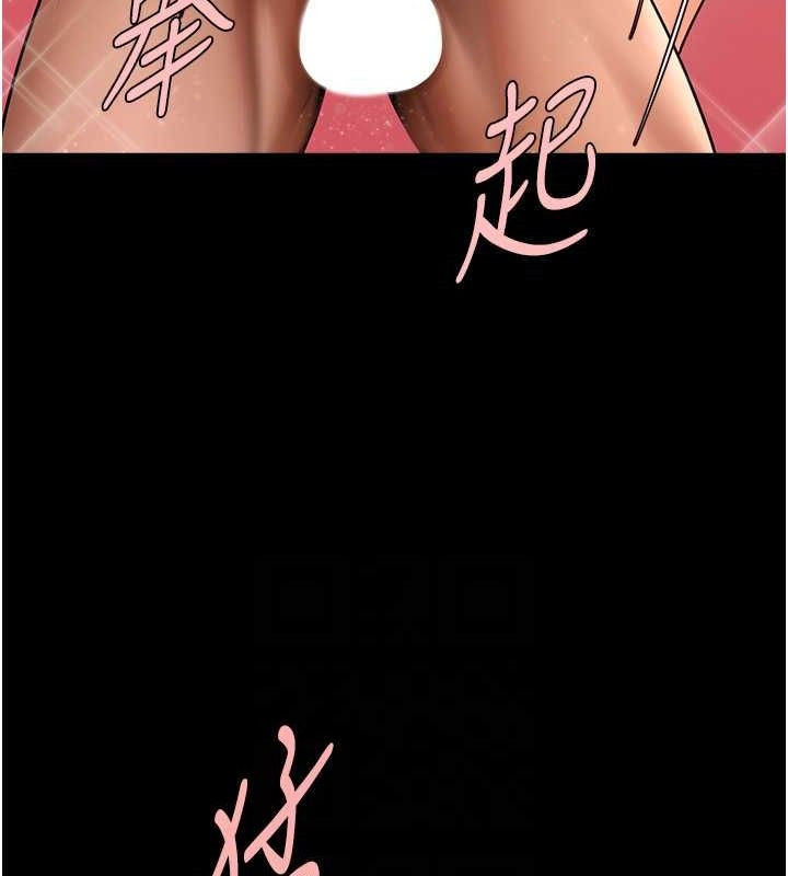 第58话-人家是第一次… - 第26.jpg页
