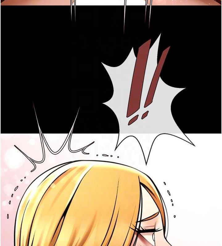 第58话-人家是第一次… - 第28.jpg页
