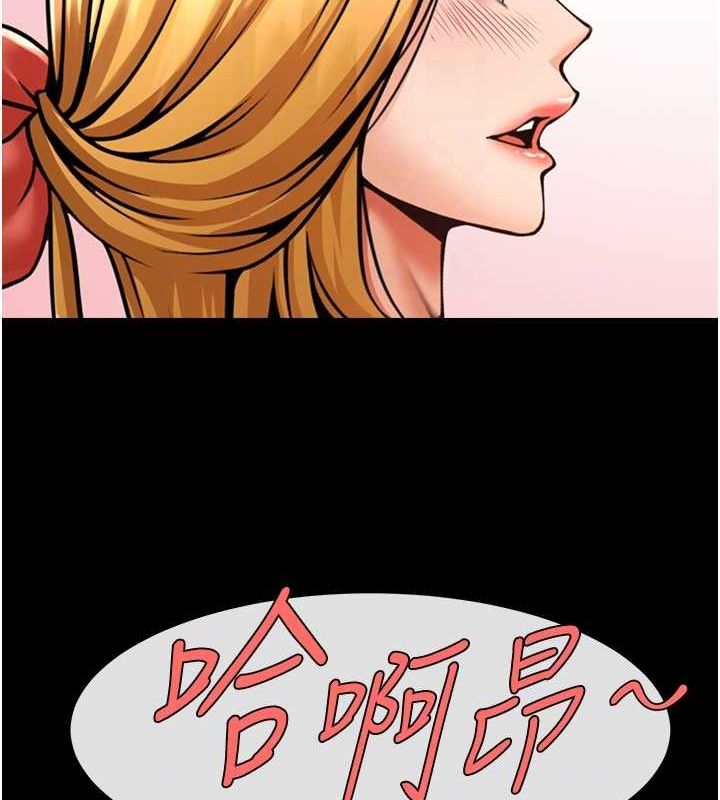 第58话-人家是第一次… - 第29.jpg页