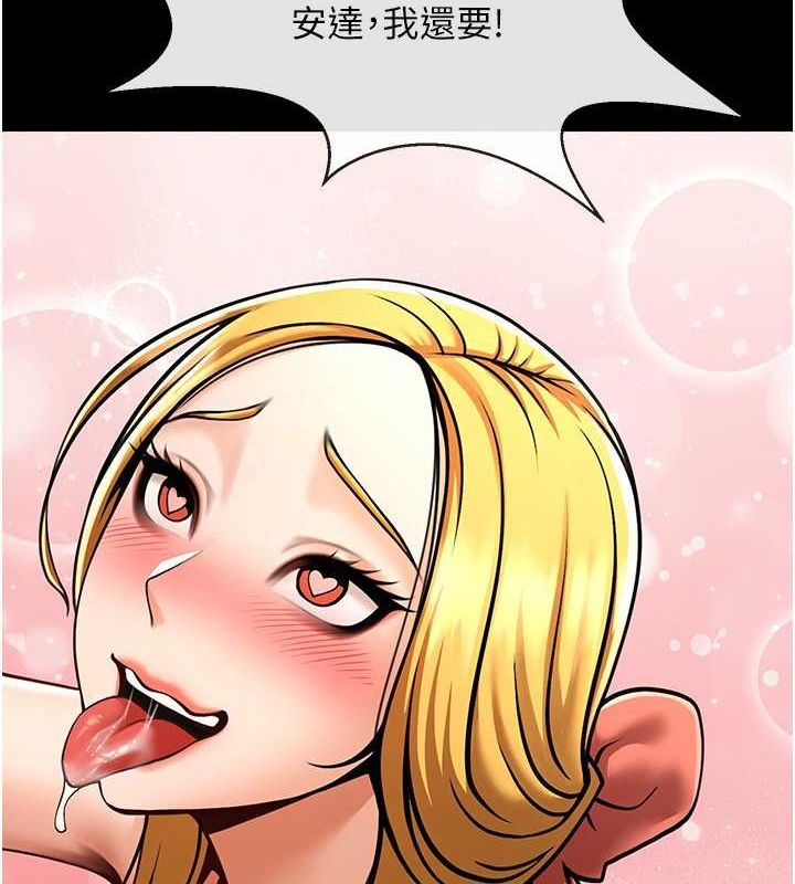 第58话-人家是第一次… - 第36.jpg页