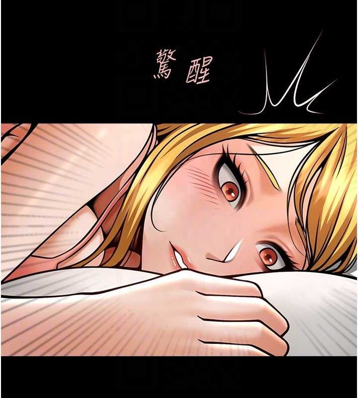 第58话-人家是第一次… - 第40.jpg页