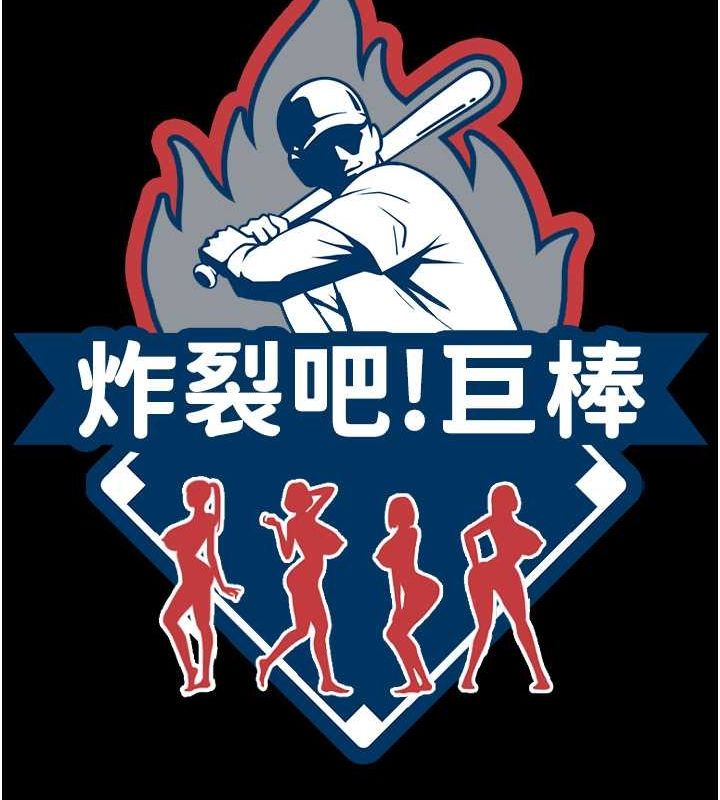 第58话-人家是第一次… - 第49.jpg页