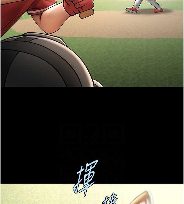 第58话-人家是第一次… - 第69.jpg页