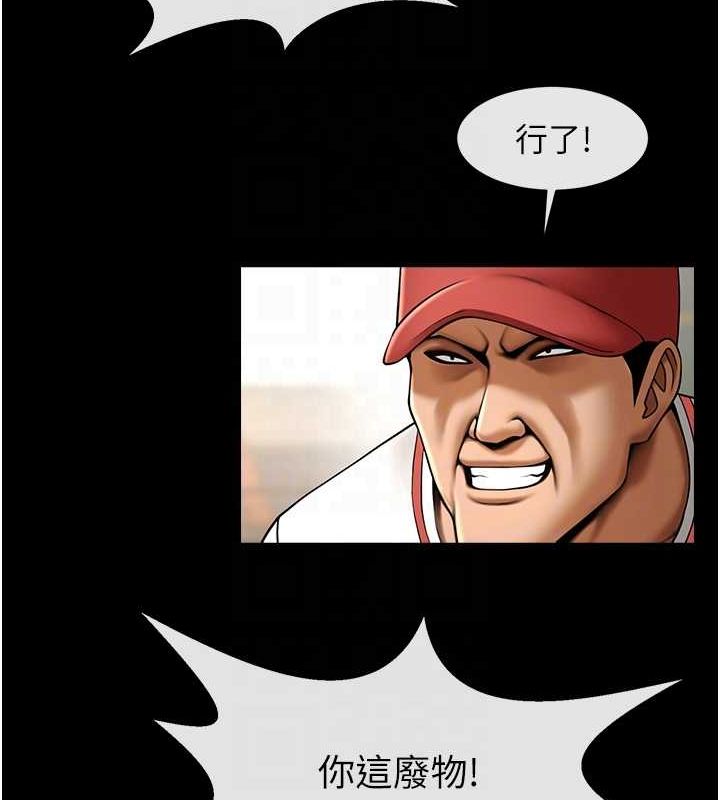 第58话-人家是第一次… - 第71.jpg页