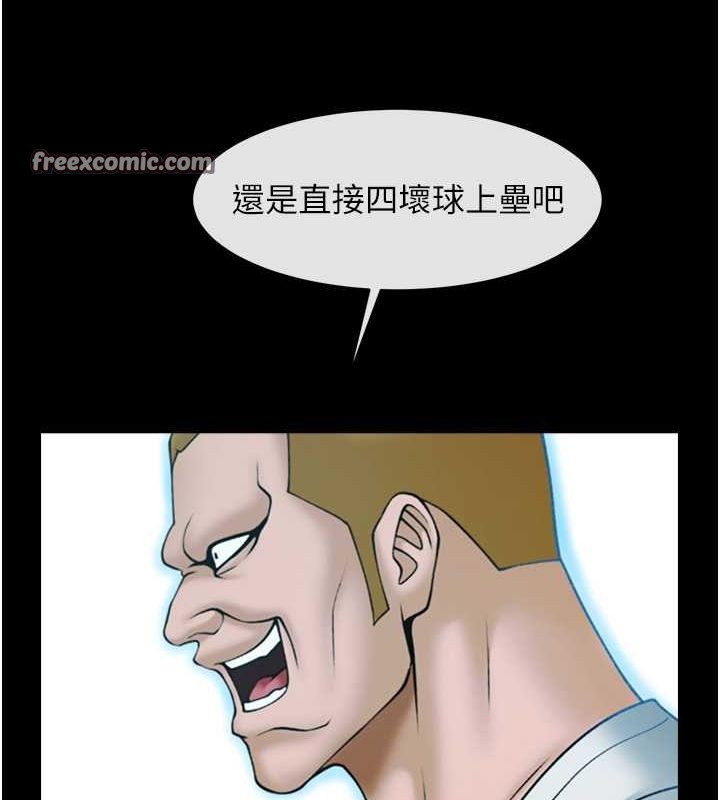 第58话-人家是第一次… - 第80.jpg页