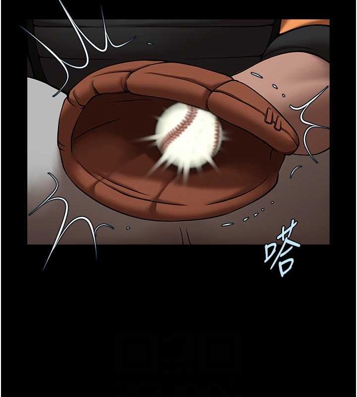 第58话-人家是第一次… - 第85.jpg页