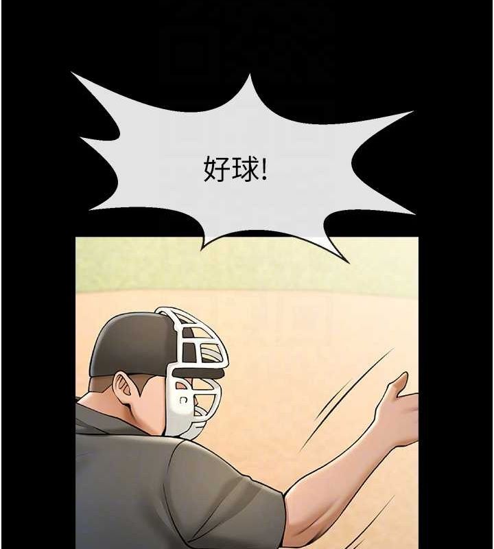 第58话-人家是第一次… - 第86.jpg页