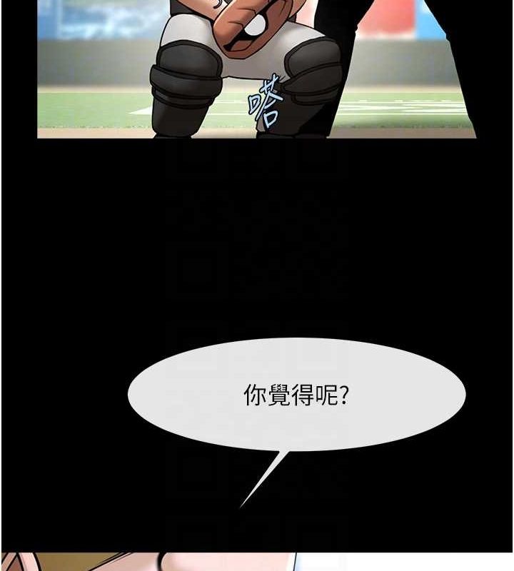 第58话-人家是第一次… - 第93.jpg页