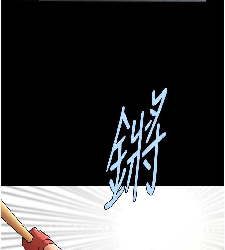 第58话-人家是第一次… - 第103.jpg页