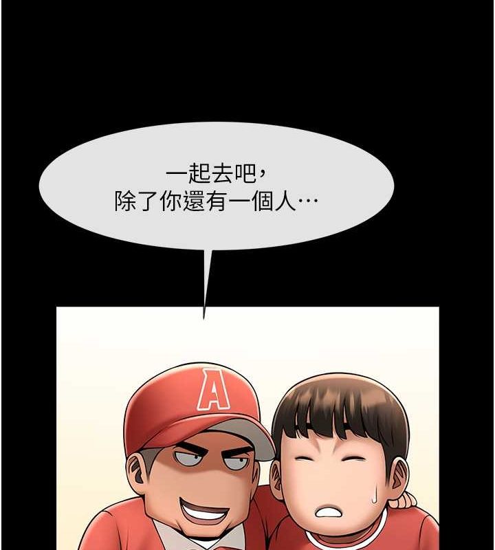 第58话-人家是第一次… - 第122.jpg页
