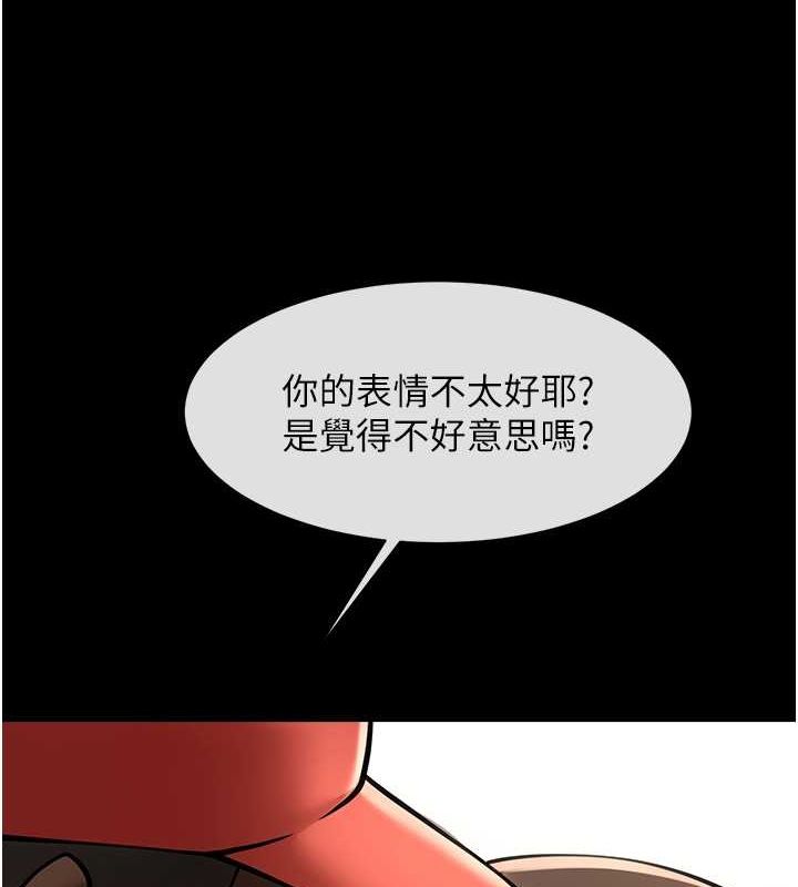 第58话-人家是第一次… - 第125.jpg页