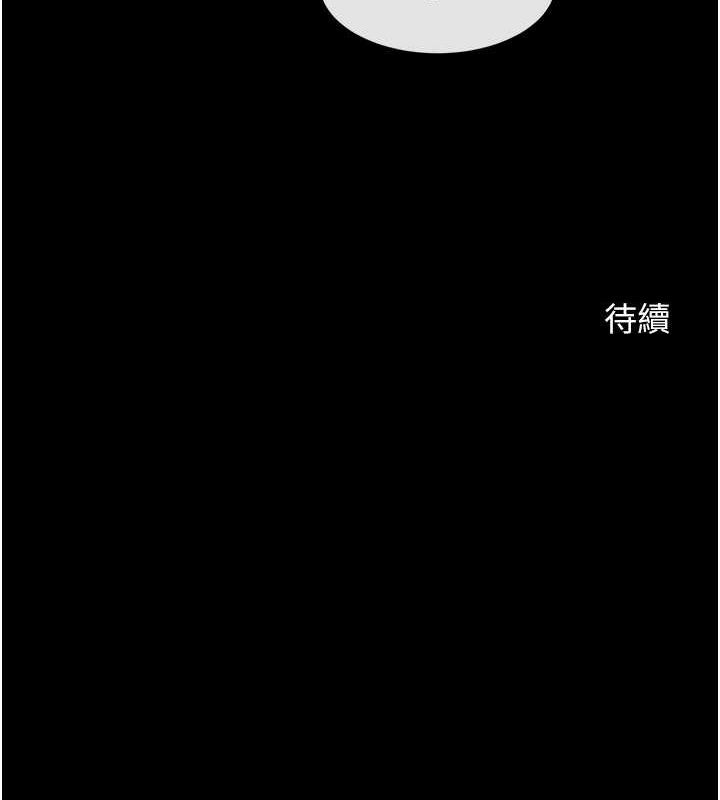 第58话-人家是第一次… - 第132.jpg页