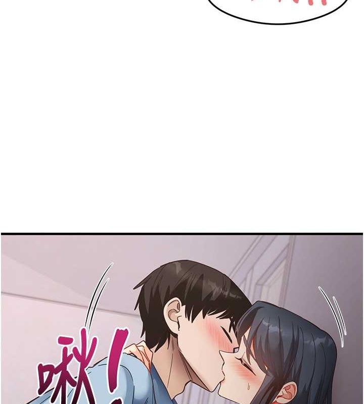第40话-被顶到无法思考了 - 第3.jpg页