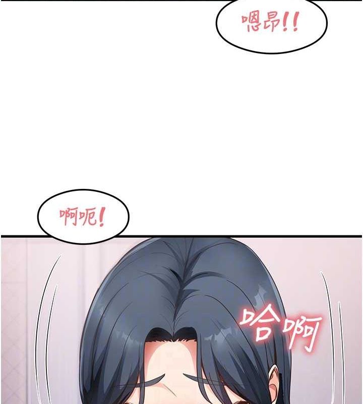 第40话-被顶到无法思考了 - 第18.jpg页