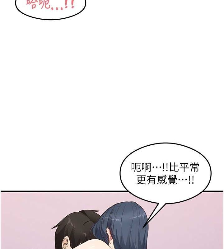 第40话-被顶到无法思考了 - 第37.jpg页