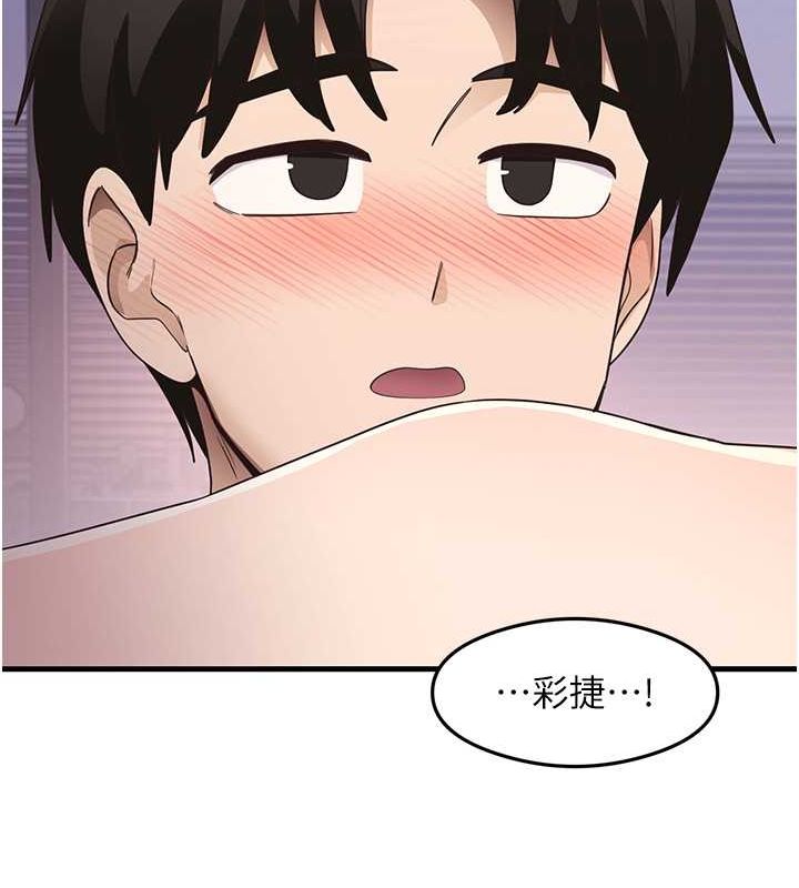 第40话-被顶到无法思考了 - 第42.jpg页