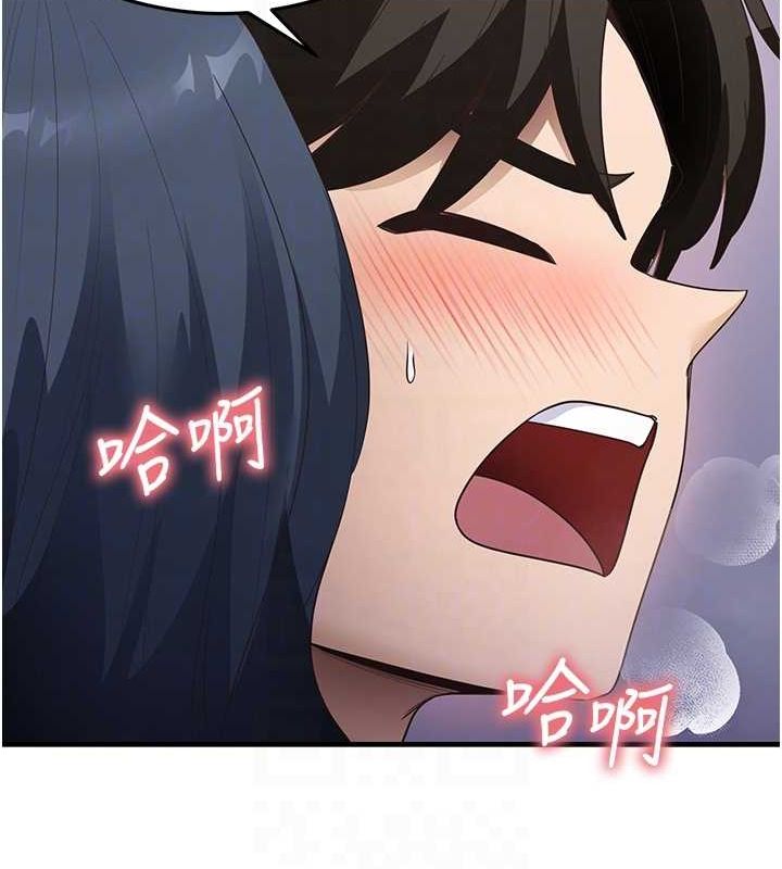 第40话-被顶到无法思考了 - 第47.jpg页