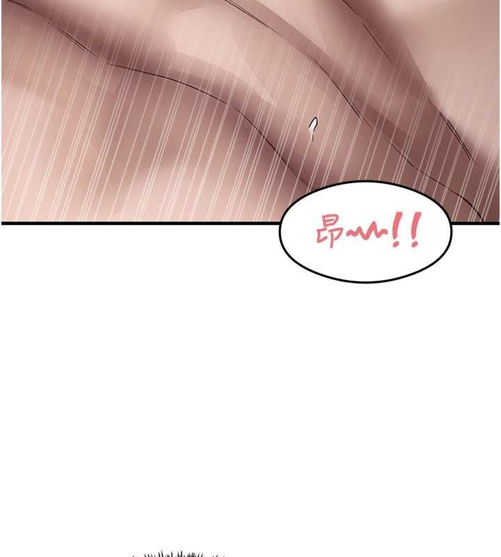 第40话-被顶到无法思考了 - 第52.jpg页