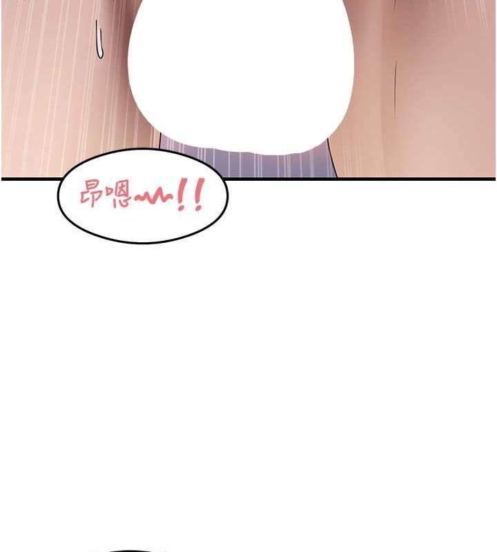 第40话-被顶到无法思考了 - 第54.jpg页