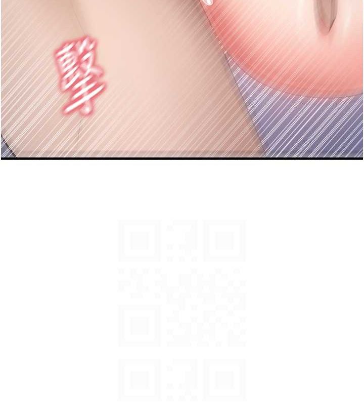 第40话-被顶到无法思考了 - 第58.jpg页
